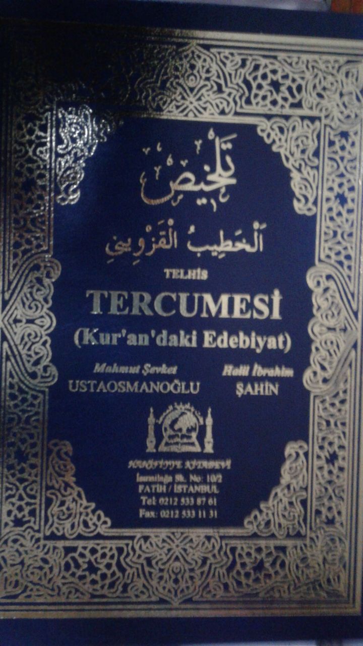 Telhis Tercümesi (Kur'an'daki Edebiyat), Hanifiyye Kitapçılık
