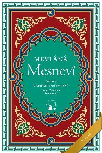 Mesnevi, Mevlana Celaleddini Rumi