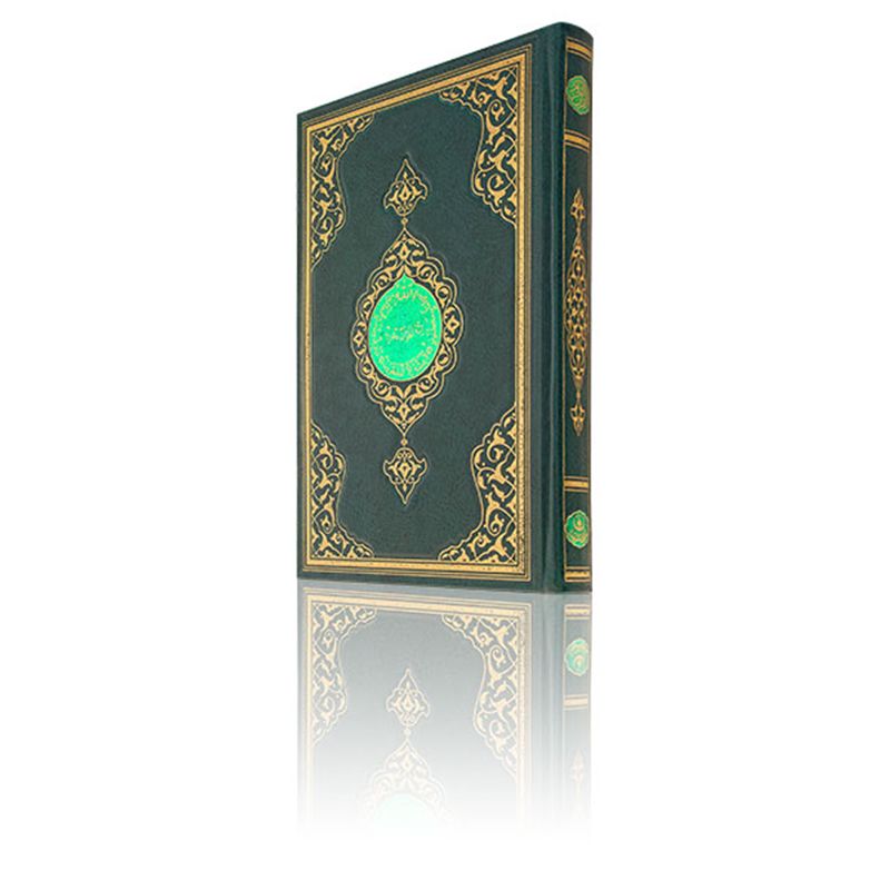 Kuranı Kerim ve Muhtasar Meali, ( Cami Boy, Sade, Renkli)