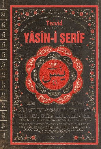 Ayfa Tecvidli Yasin-i Şerif Cüzü (Ayfa-151, Orta Boy, Kuşe)
