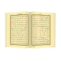 Kuranı Kerim ve Muhtasar Meali, ( Rahle Boy, Yaldızlı, Mahfazalı)