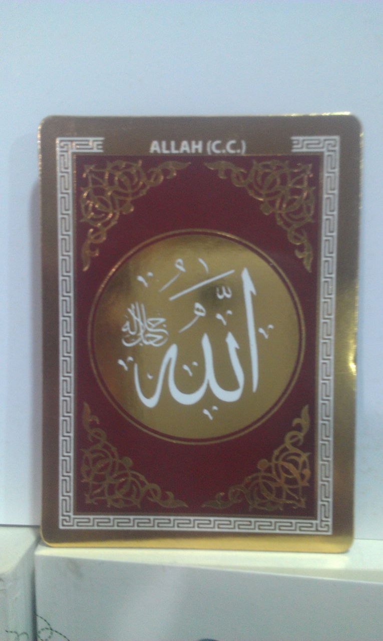 Allah (C.C.) Magnet