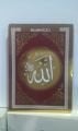 Allah (C.C.) Magnet