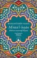 Miracül Beyan Miracın Tasavvufi Boyutu, Muslihüddin Vahyi