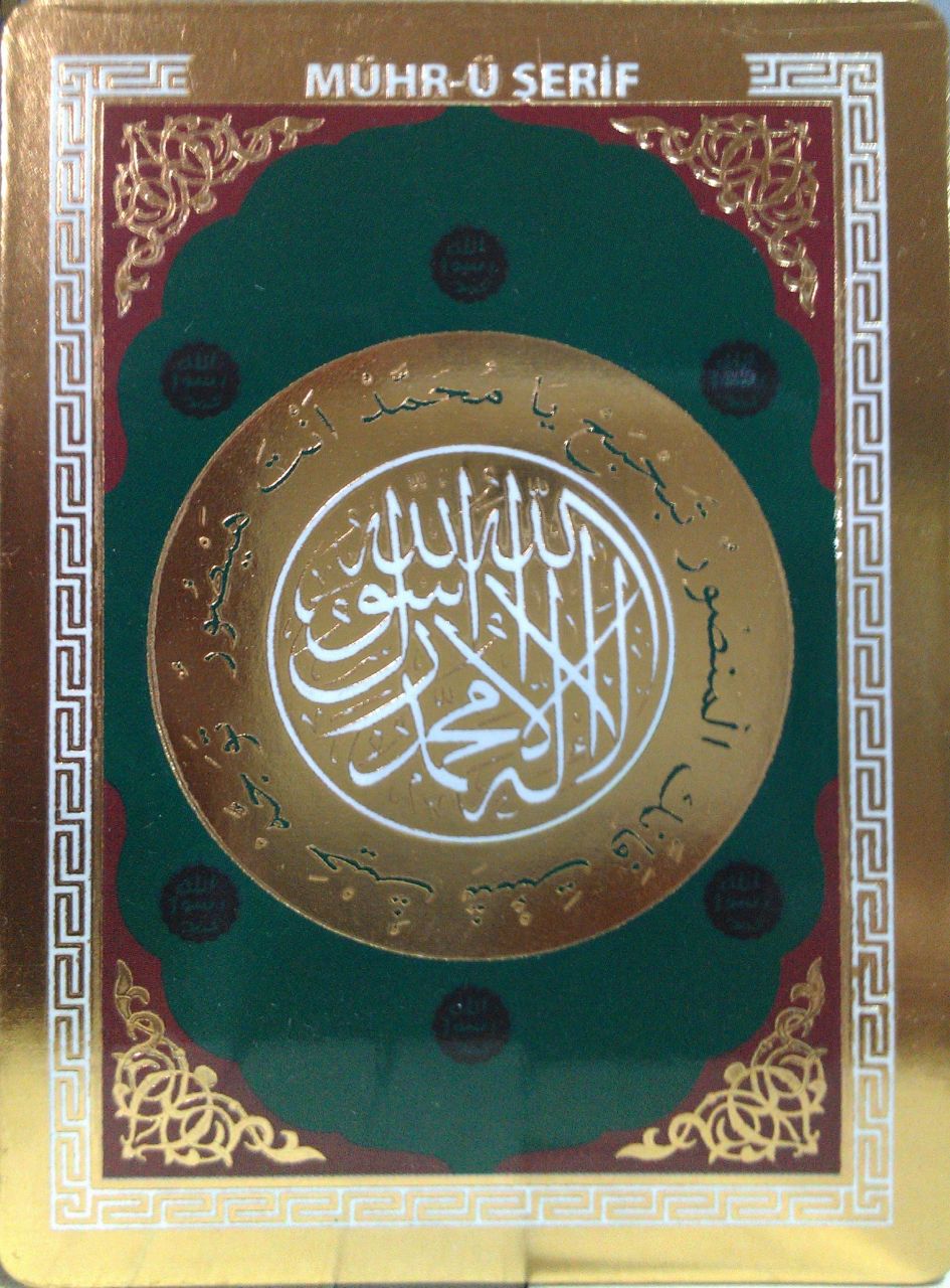 Mühr-ü Şerif Magnet