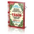 Yasin Tebareke Amme Türkçe Okunuş ve Meali (Çanta Boy Kod: 045), Seda Yayınları