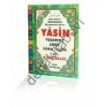 Cami Boy Bilgisayar Hatlı Arapça Yasin-i Şerif, (kod 103)