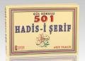 Gül Kokulu 501 Hadis i Şerif Hadis 017 P15