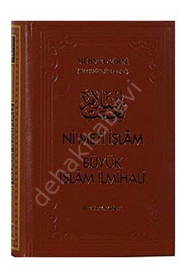 Nimeti İslam Büyük İslam İlmihali (Şamua), Mehmed Zihni Efendi