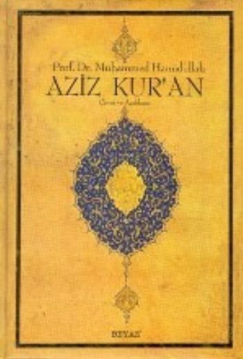 Aziz Kur'an - Çeviri ve Açıklama, Muhammed Hamidullah