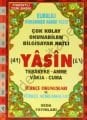 41 Yasin Tebareke Amme Vakıa Cuma ve Türkçe Okunuşları Kod:112, Seda Yayınları