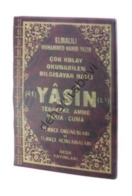 Yasin Tebareke Amme Türkçe Okunuş ve Meali (Rahle Boy, Kod, 144)
