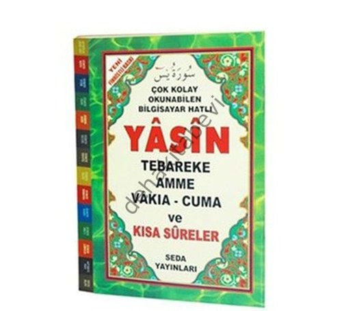 41 Yasin Tebareke Amme Vakıa- Cuma ve Kısa Sureler (Rahle Boy- Kod,099)