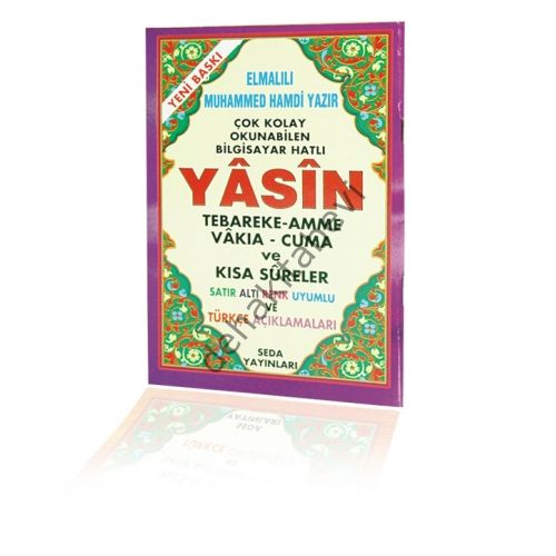 41 Yasin Tebareke Amme Vakıa- Cuma ve Kısa Sureler (Cami Boy- Kod,119)