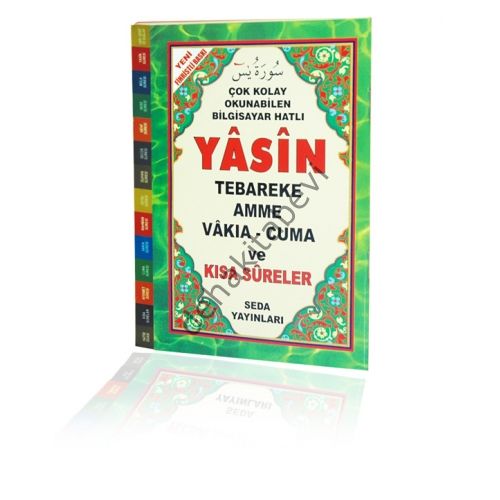 Yasin Tebareke Amme Vakıa Cuma ve Kısa Sureler (Cami Boy, Kod, 103)