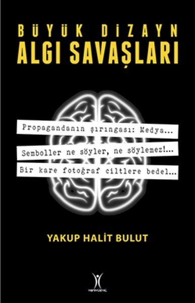 Büyük Dizayn Algı Savaşları, Yeniyüzyıl Yayınları