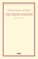 Yevgeni Onegin, Aleksandr Sergeyeviç Puşkin