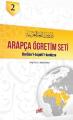 Arapça Öğretim Seti 3 Kitap ( Durusul Lugatil Arabiyye ), Guraba Yayınları