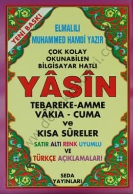 Yasin Tebareke Amme Vakıa-Cuma ve Kısa Sureler, Hafız Boy-Kod,116