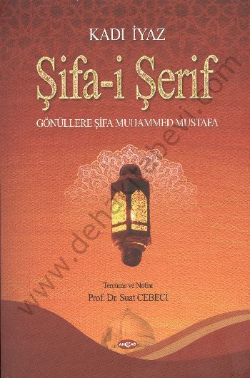 Şifa-i Şerif, Gönüllere Şifa Muhammed Mustafa