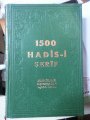 2. el, 1500 Hadis-i Şerif, el Hac Cemal Eğretli, 1981 Baskı