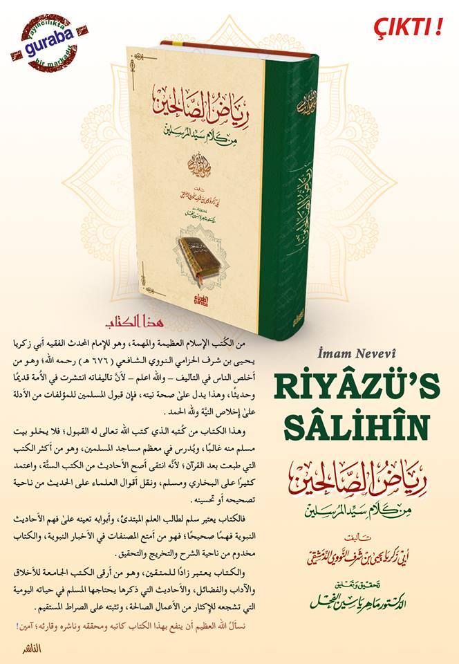 Arapça Riyazus Salihin min Kelami Seyyidul Mürselin, Guraba