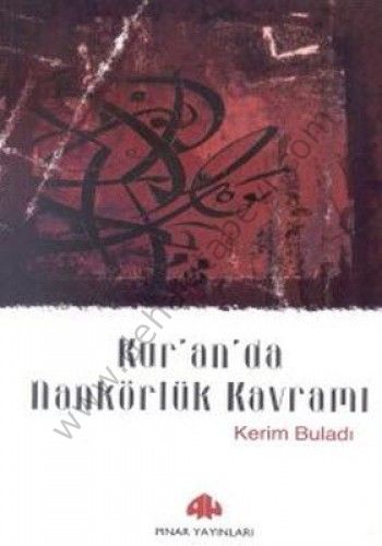 Kuranda Nankörlük Kavramı