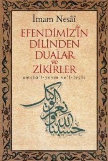 Efendimiz'in Dilinden Dualar ve Zikirler, İmam Nesai