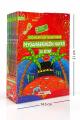 Peygamberimizin Hayatı (Çevirmeli 24 Kitap, 4 Renk, Kuşe,K.kapak, Tk, , Kahraman Çocuk Yayınları