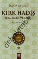 Kırk Hadis Tercemesi Ve Şerhi, Buruc Yayınları