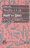 Risale-i Hat : Hatt'ın Şiiri, Hafız-zade, Büyüyen Ay