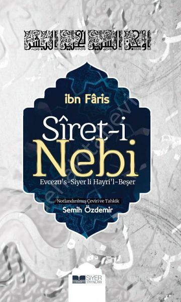SİRETİ NEBİ
