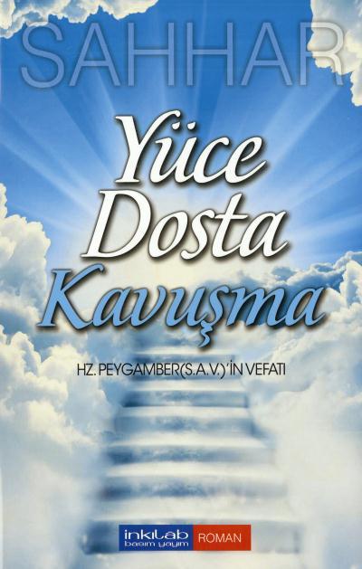 Yüce Dosta Kavuşma, Abdülhamid Cude Es-Sahhar