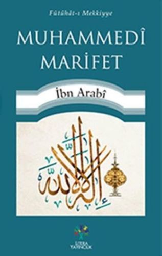 Muhammedi Marifet, Muhyiddin İbn Arabi
