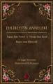 Ehlibeyt'in Anneleri, Ali Asgar Yûnisiyân-Muhammed Ali Duhayyil