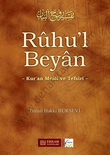 Ruhul Beyan Tefsiri 1 Cilt, Erkam Yayınları