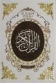Diyanet Mühürlü Orta Boy Kuran-ı Kerim - Bilgisayar Hatlı
