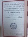 Diyanet Mühürlü Orta Boy Kuran-ı Kerim - Bilgisayar Hatlı
