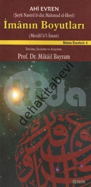 İmanın Boyutları, Mikail Bayram
