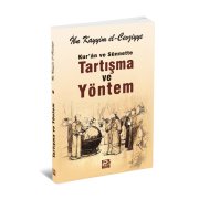 Kur'an ve Sünnette Tartışma ve Yöntem, İbn Kayyım El-Cevziyye