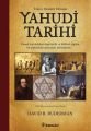 Erken Modern Dönem Yahudi Tarihi, David B. Ruderman