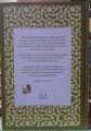 El Esmaül Hüsna ile Tevhid, Muhammed REBİ