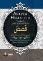 Arapça Hikayeler Hikayelerle Arapça Öğreniyorum Serisi 2. Aşama 2. Seviye Ciltli