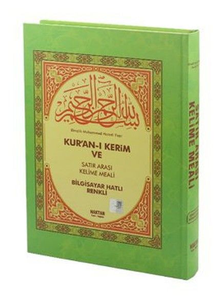 Hafız Boy Kuran-ı Kerim Kelime Meal ( KOD: H-7 ) Yeşil, Haktan Yayın Dağıtım