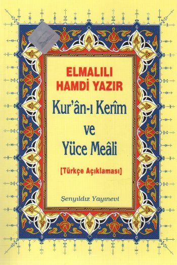 Kur'anı Kerim ve Yüce Meali / Türkçe Açıklaması (Hafız Boy-Metinsiz), Şenyıldız