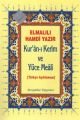 Kur'anı Kerim ve Yüce Meali / Türkçe Açıklaması (Hafız Boy-Metinsiz), Şenyıldız