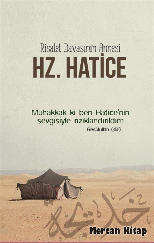 Hz.Hatice Ajandası, Dava Adamı Yayınları