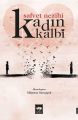 Kadın Kalbi, Safvet Nezihi