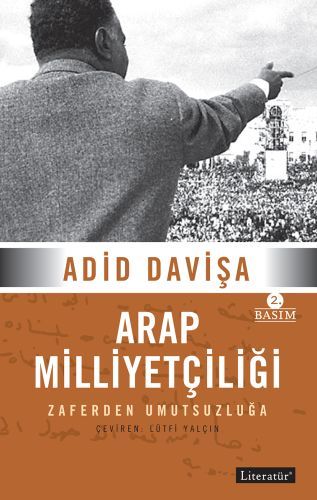 Arap Milliyetçiliği, Adid Davişa