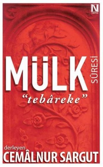 Mülk Suresi - Tebareke, Cemalnur Sargut